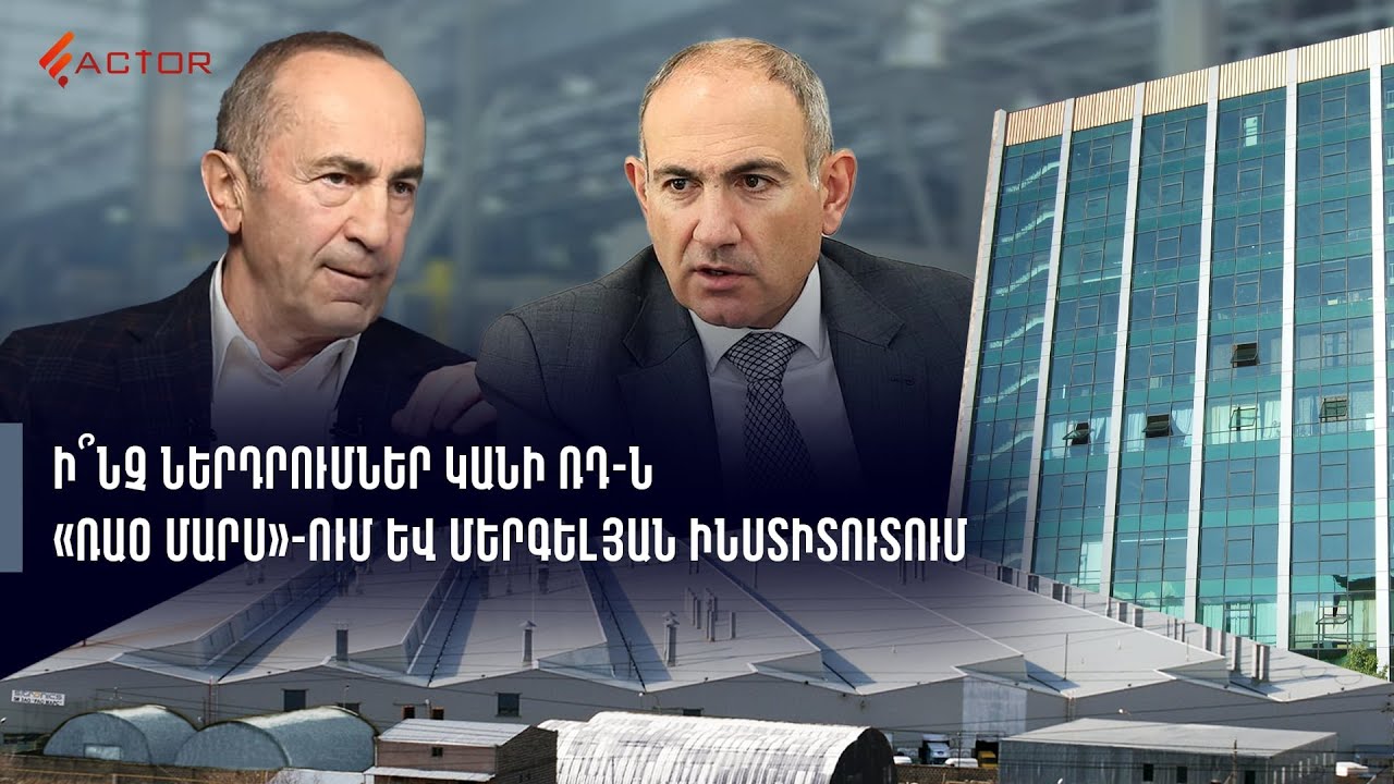 Հին կառավարիչ, նոր խոստումներ․ «Սիտրոնիկս»-ը կրկին «ՌԱՕ Մարս»-ում և Մերգելյանում է