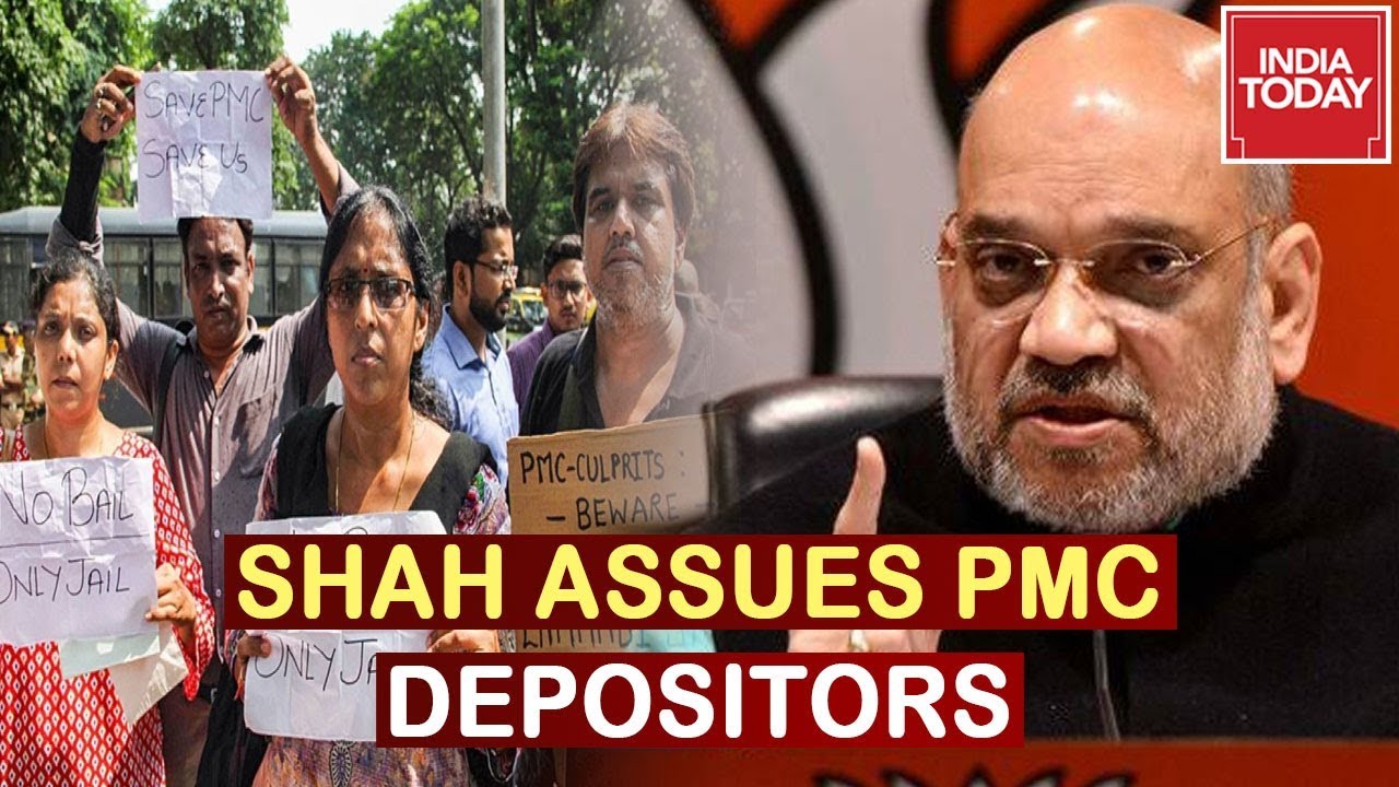 Shah Assures 80% PMC Depositors Likley To Get Their Money Back, Withdrawal Limit Now Rs40,000