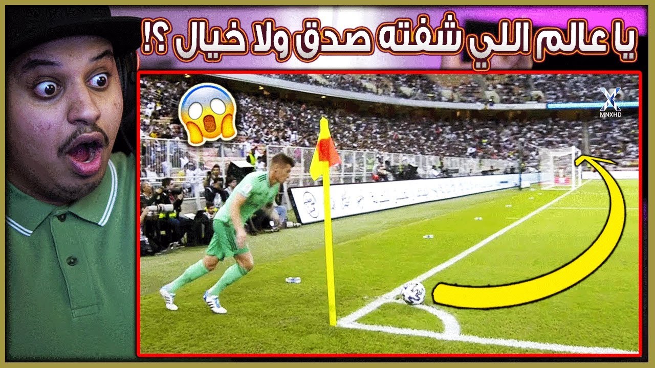 أهداف عظيمة 
