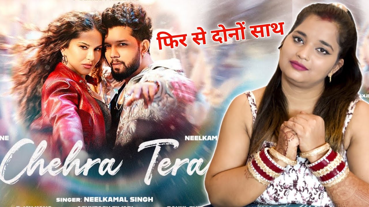 Chehra Tera (Music Video): Neelkamal Singh | Sunny Leone | R Jay Kang | REACTION | BHOJPURI CHILLZ |
