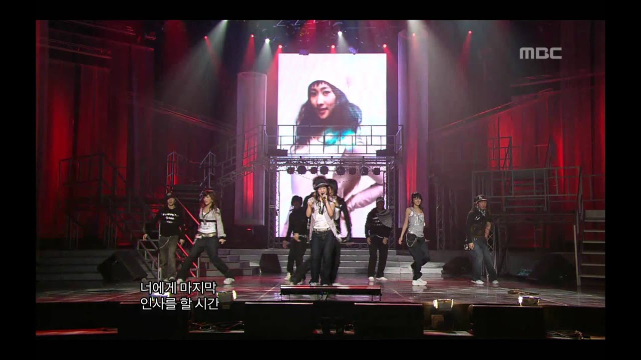 KARA - Break It, 카라 - 브레이크 잇, Music Core 20070428