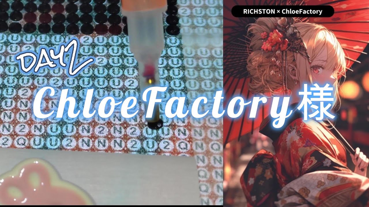 【ダイヤモンドアート】弥生さん day2【ChloeFactory様】