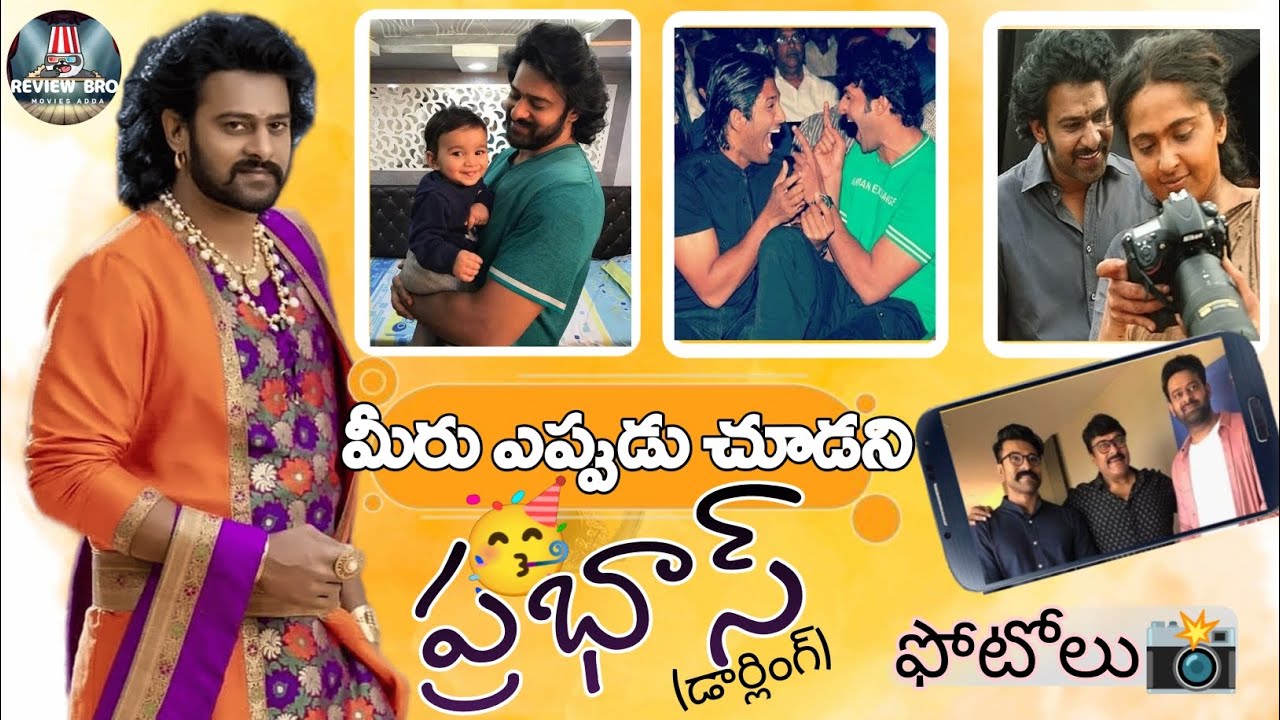 Unseen pictures of Actor Prabhas