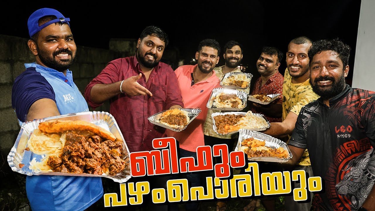 Pazham pori & Beef Roast Recipe