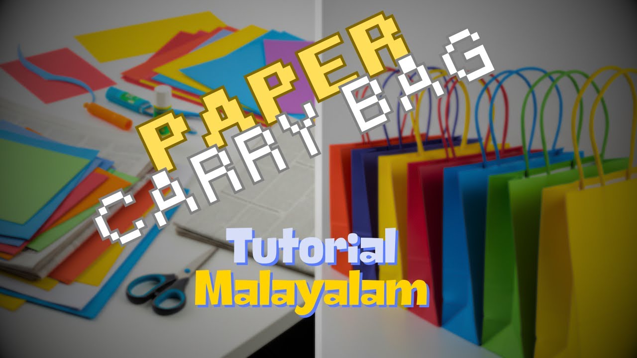 Paper Carry Bag Making Tutorial Malayalam (6-varieties) | പേപ്പർ ക്യാരി ബാഗ് | Work Experience Fair