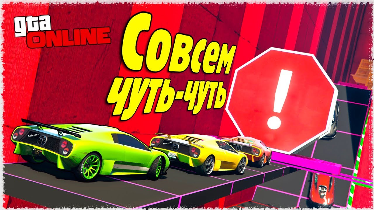 Я сгорель... но скилл тест был не сложным, так получилось GTA ONLINE (ГОНКИ ГТА 5)
