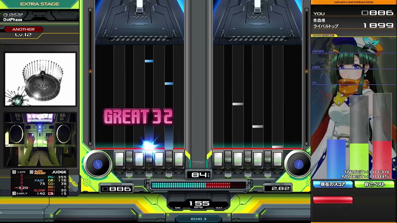 【beatmania IIDX】quasar  DPA 皆伝合格の許容bpっていくつ？