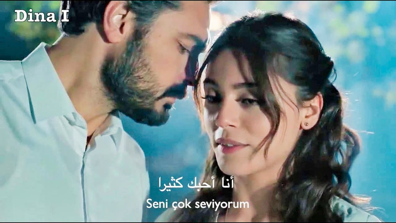 Seher ve Yaman سحر و يامان II Akın - Seni çok seviyorum مترجمة