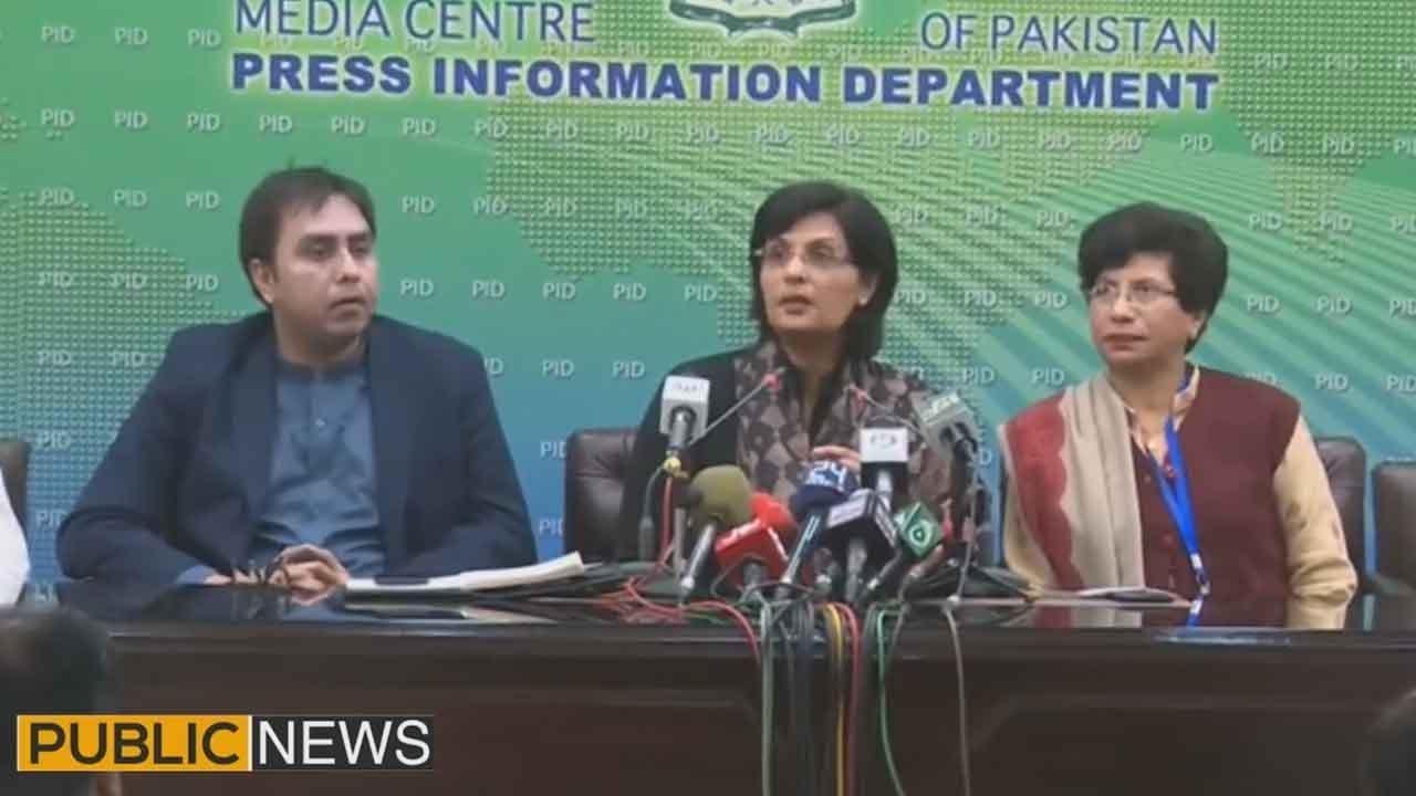 Ehsaas Scholarships will be given to students on merit | SAPM Sania Nishtar press conference