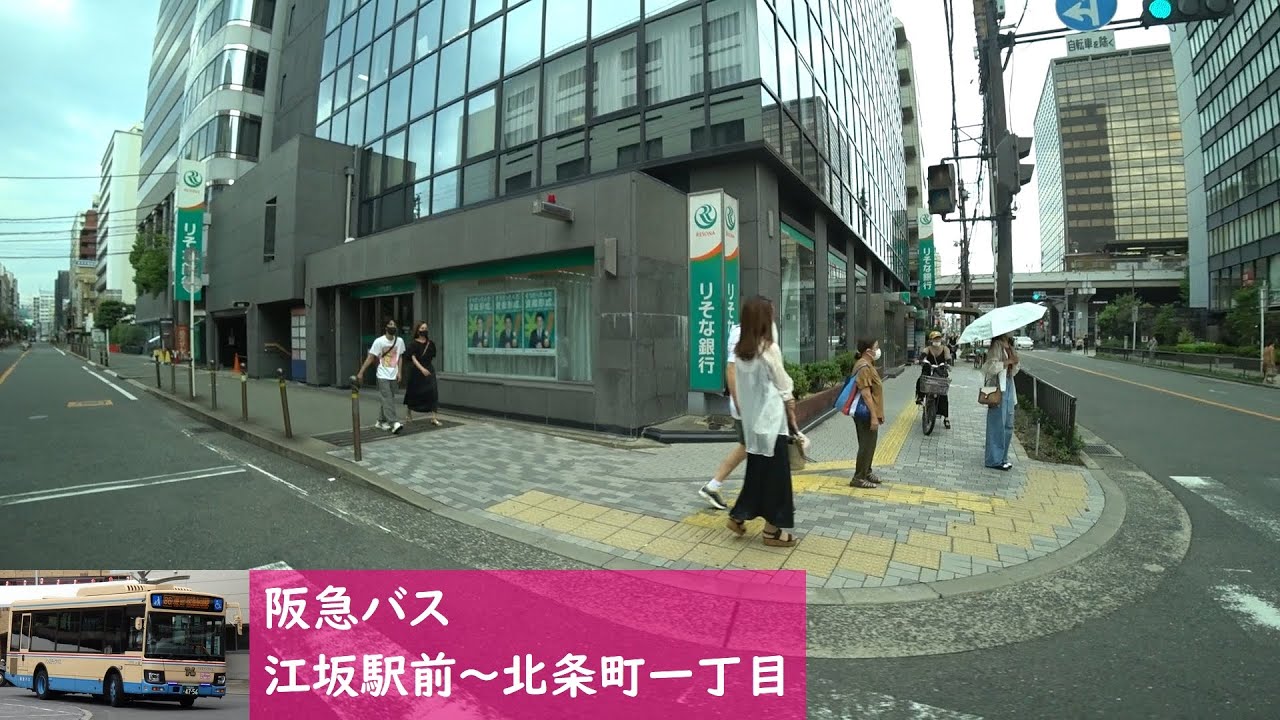 【バス車窓】 阪急バス 吹田線86系統 3 ［江坂駅前→北条町一丁目］　Hankyu Bus