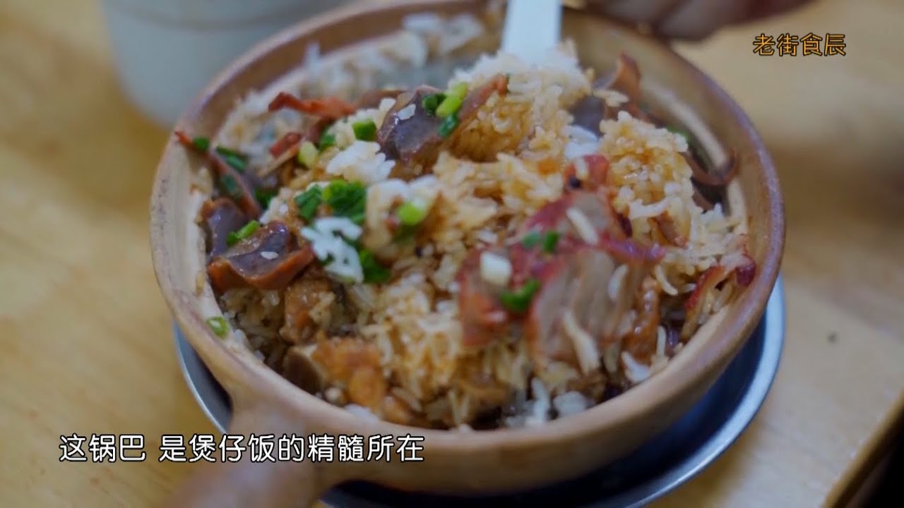 【客家美食節目】老街食辰
