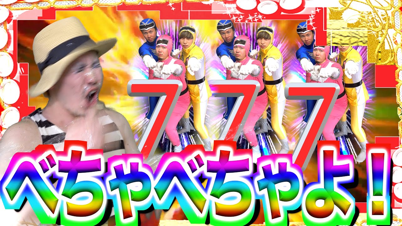 【絶対に当たらないパチンコ】水が出る演出にブチギレ