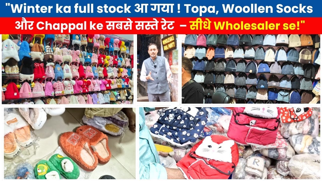😱बाप रे Imported Woolen Cap, Gloves, Socks, Mufflers | Woolen Cap Wholesale Market !