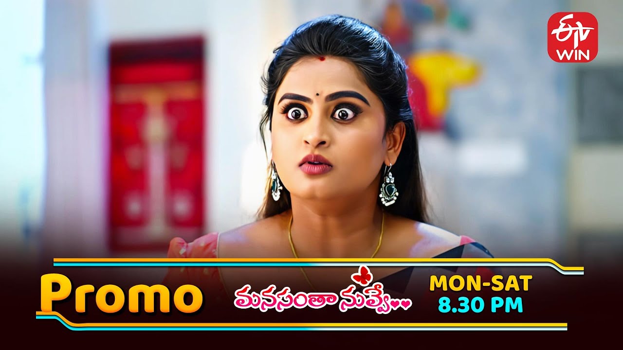 Manasantha Nuvve Latest Promo | Episode No 1146 | 18th September 2025 | ETV Telugu