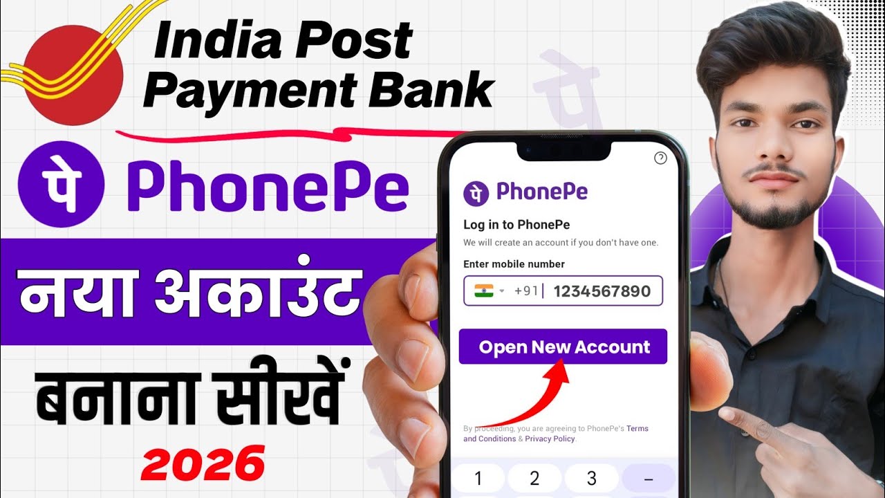 India Post Payment Bank Se Phonepe Kaise Banaye 2025 ! Ippb Se Phone Pe Account Kaise Banaye