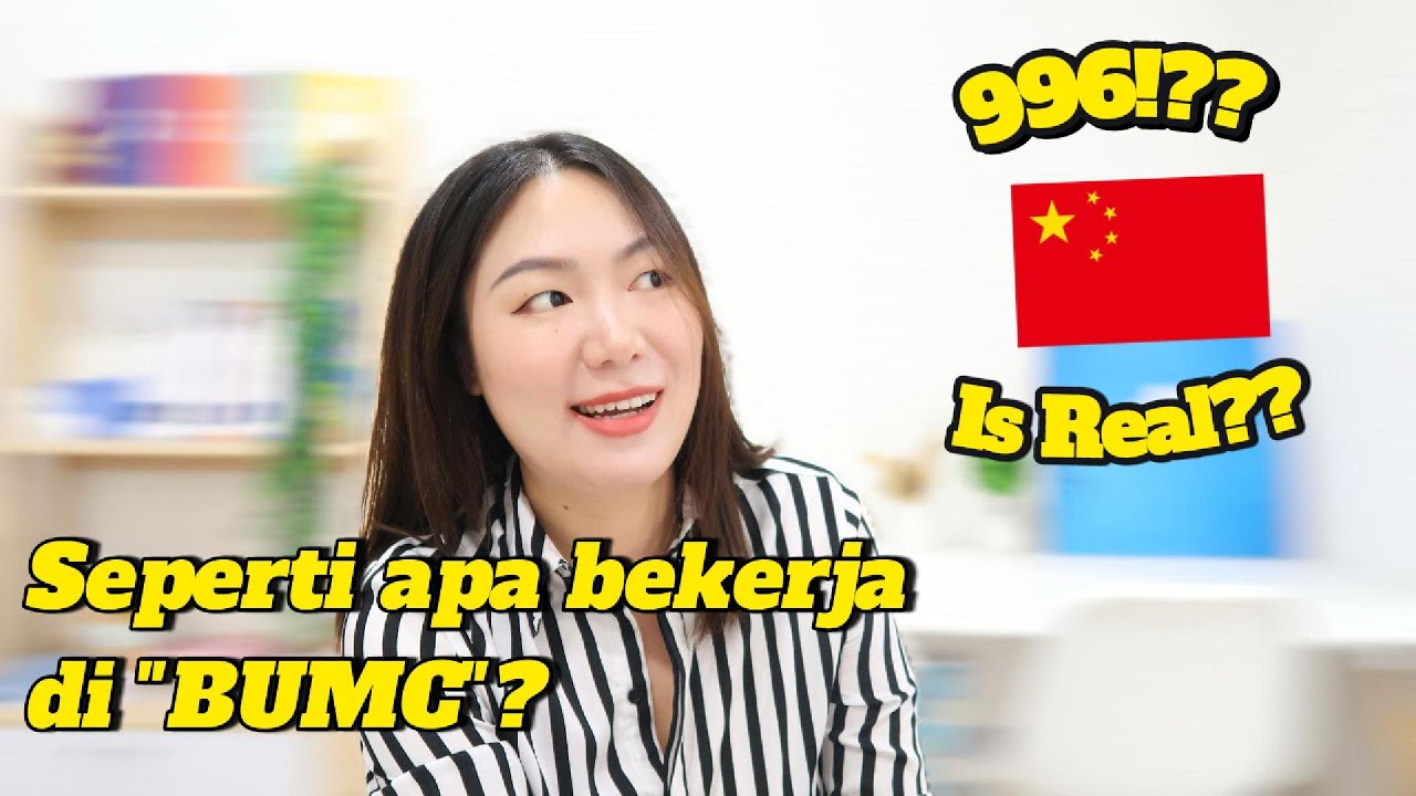 Вся правда о китайском числе «996». А ​​вы сможете сделать 996?