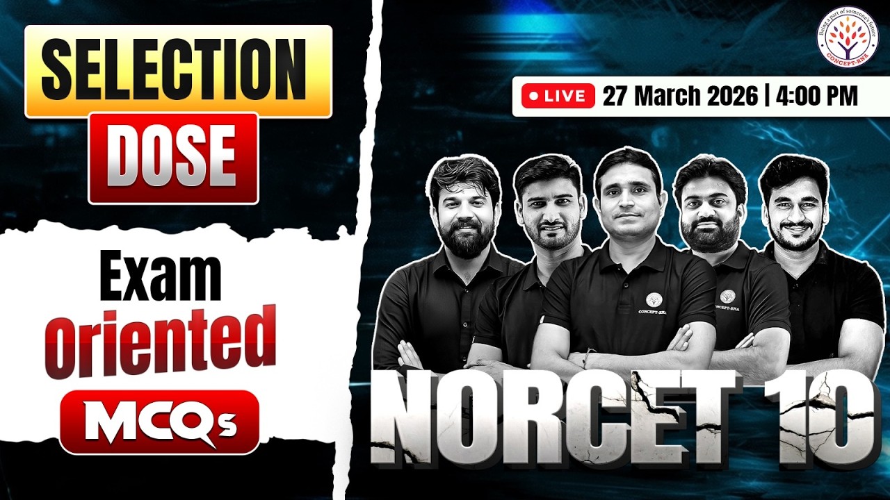 NORCET 10 Marathon Class | AIIMS NORCET Preparation | NORCET 10 MCQ Series |NORCET 10 Revision Class