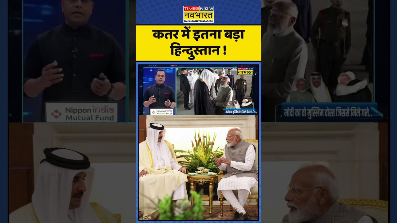 News Ki Pathshala | Sushant Sinha : कतर में इतना बड़ा हिन्दुस्तान ! #qataramir #newskipathshala