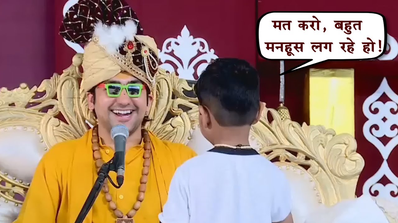 Dhirendra Shastri funny roast  |  The Mulk
