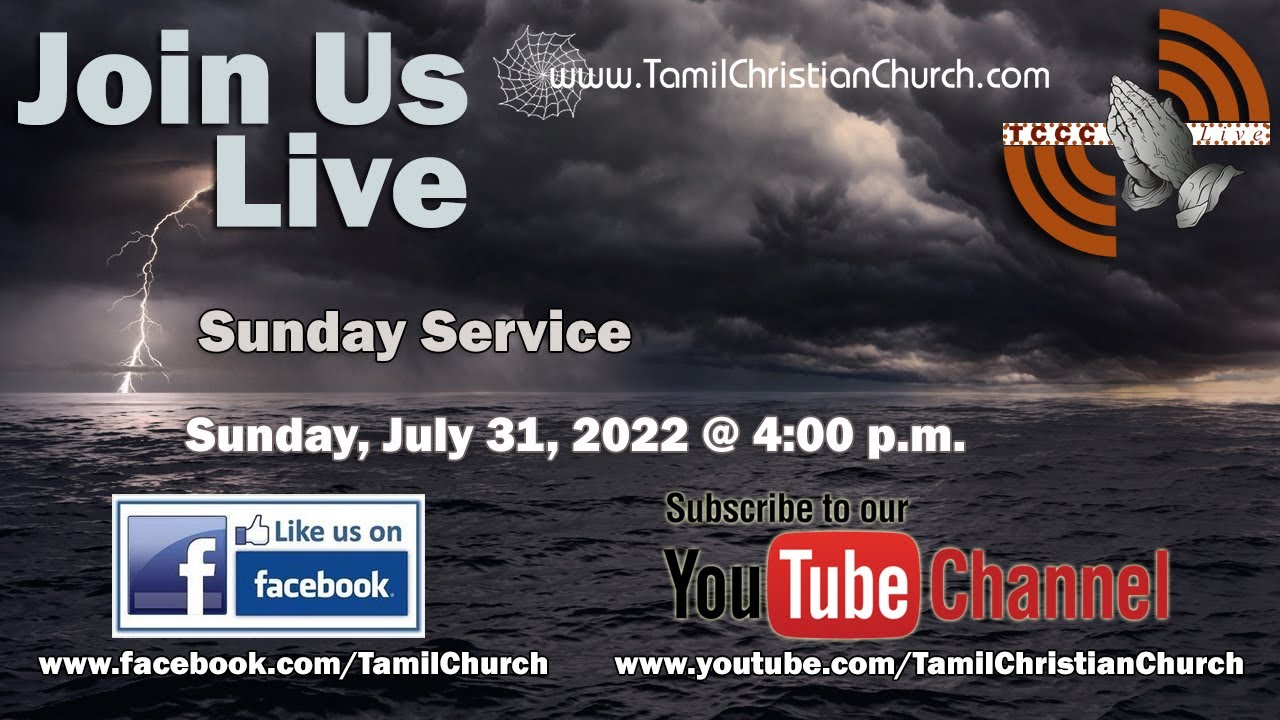Sunday Service - July 31, 2022
