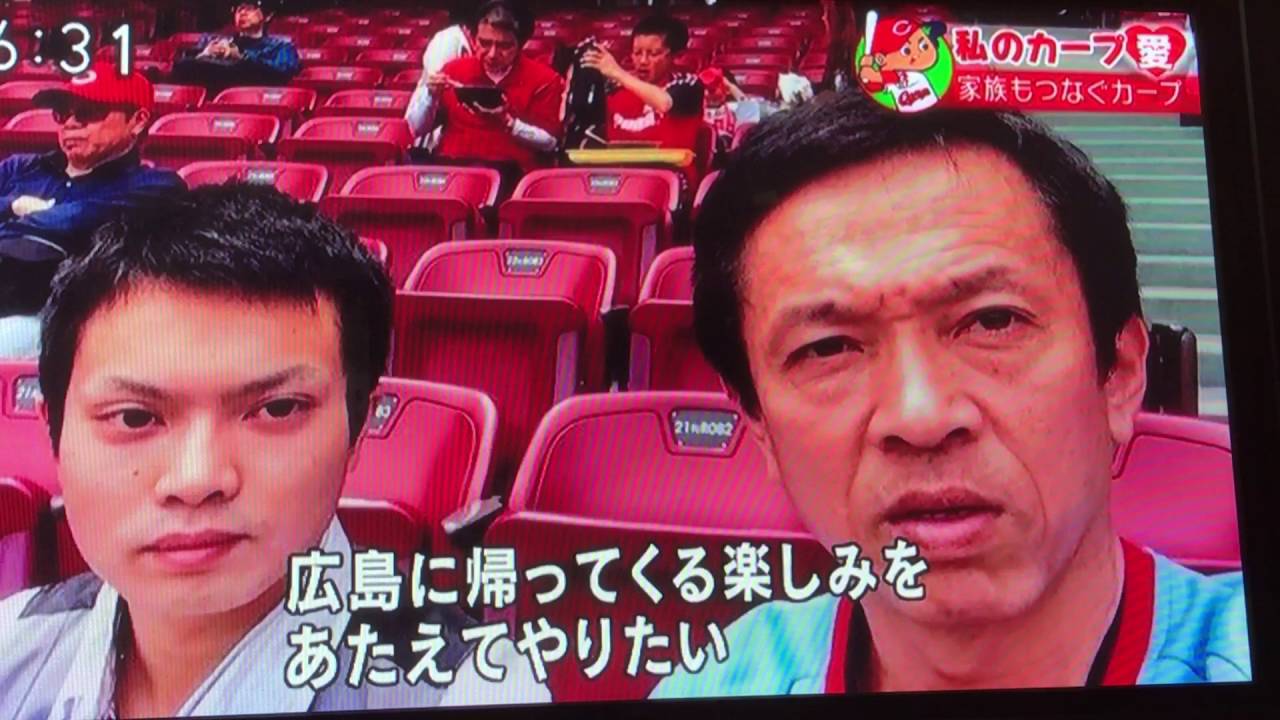 私のカープ愛（お好みワイドひろしま）&ldquo;神ってる！&rdquo;「海田高校奇跡の修学旅行」