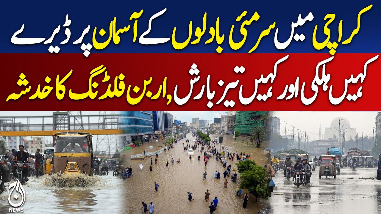 Karachi Braces for Heavy Rain and Urban Flooding - Pakistan news
