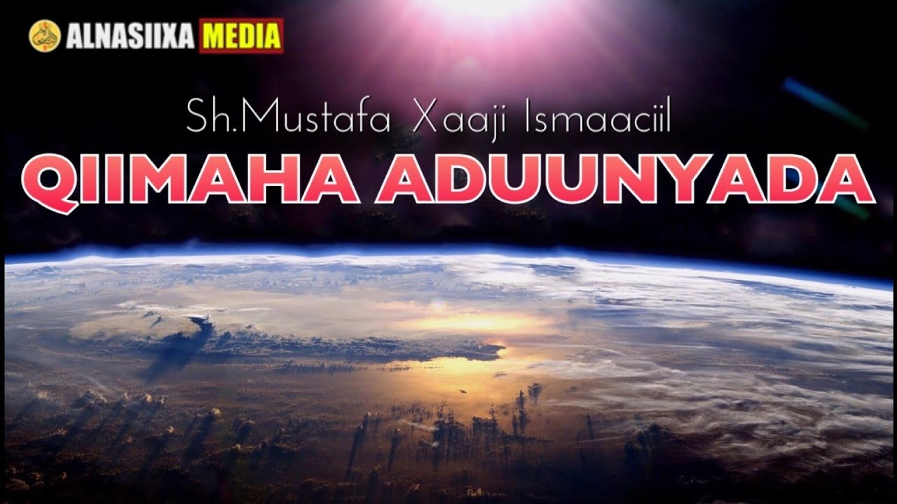 QIIMAHA ADUUNYADA ᴴᴰ ┇Sh.Mustafa Xaji Ismaaciil