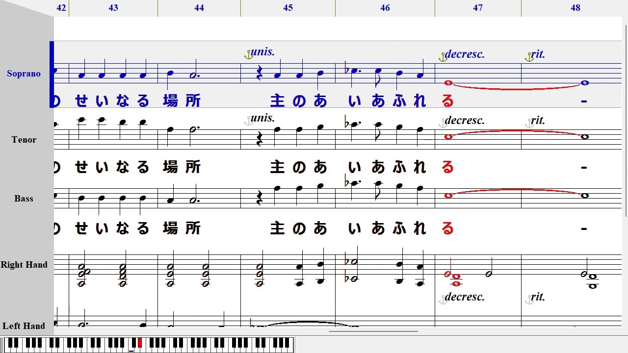 主の中でみなひとつ(우리는 하나라) - Soprano