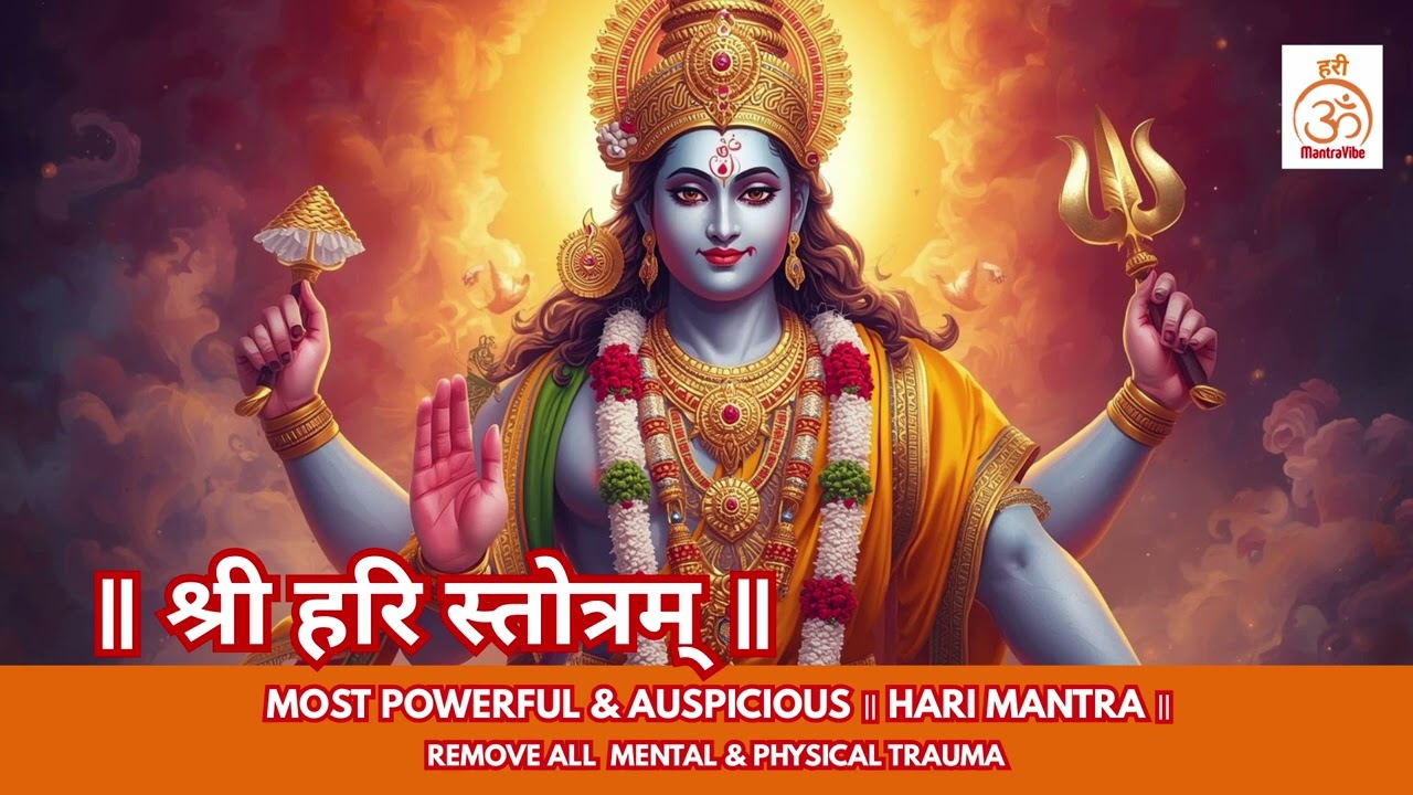Most Powerful HARI Mantra for Peace, Protection & Positive Energy