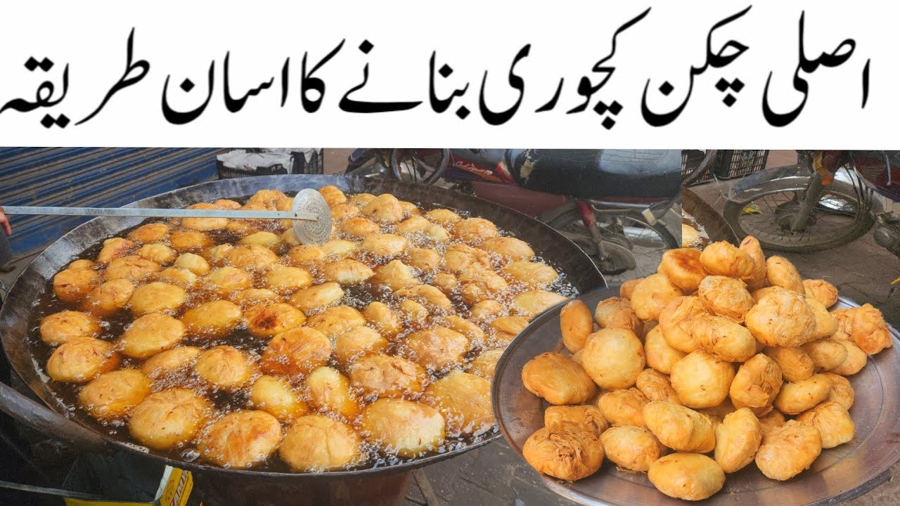 Как приготовить настоящие качори с курицей | Рецепт качори с курицей | Коммерческий качори банан ...