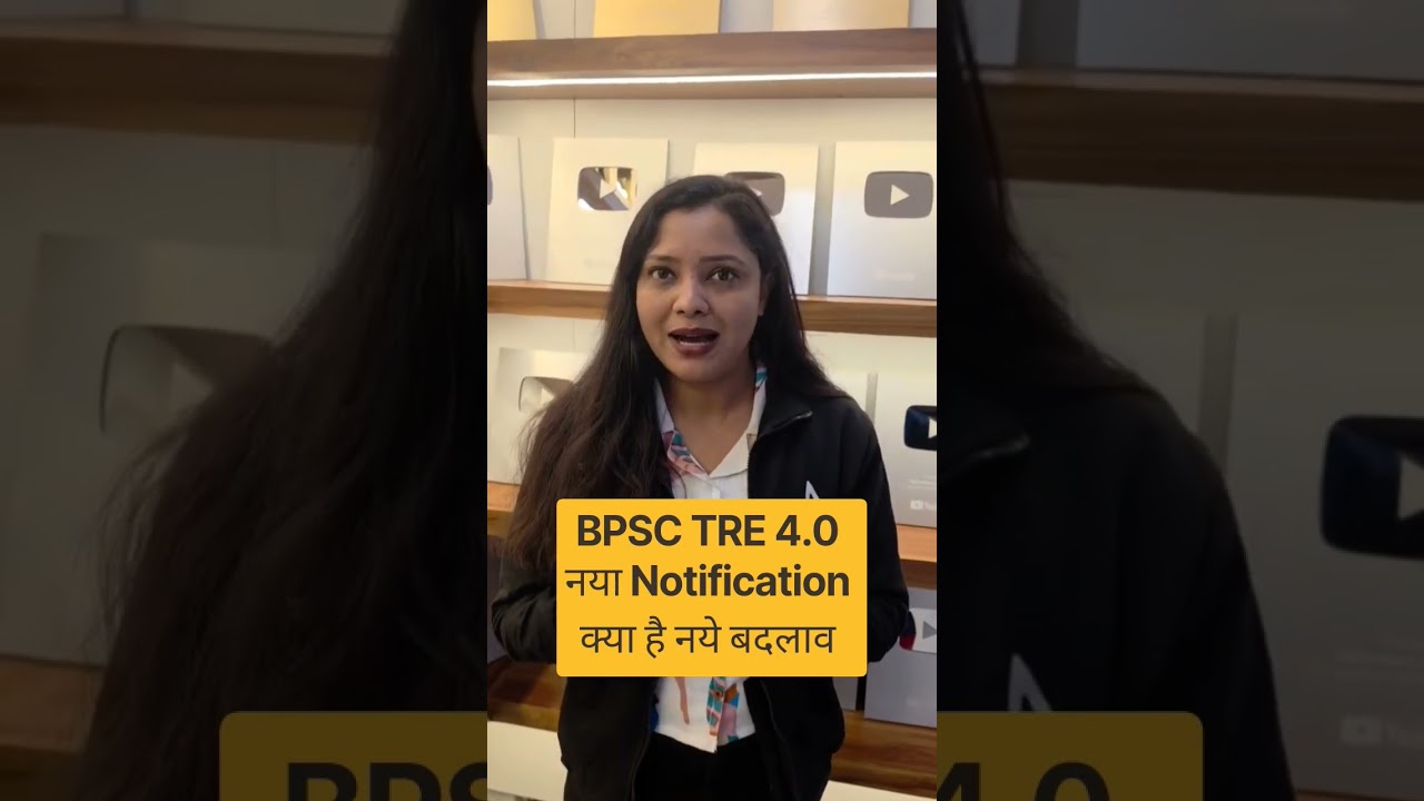 BPSC TRE 4.0 Notification out #bpsctre4 #notification #latestnews