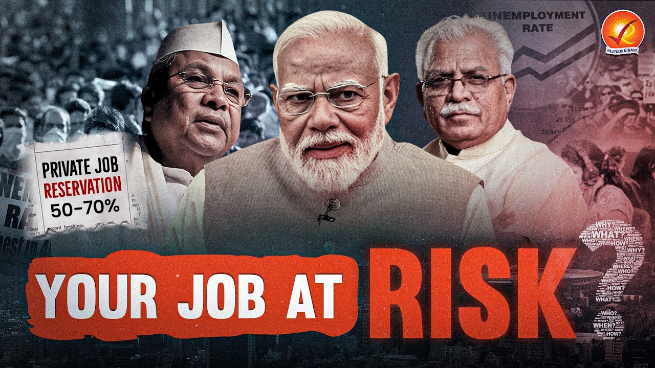 Dark Reality of Local Job Reservation in Private Sector | Perspective by Vajiram and Ravi