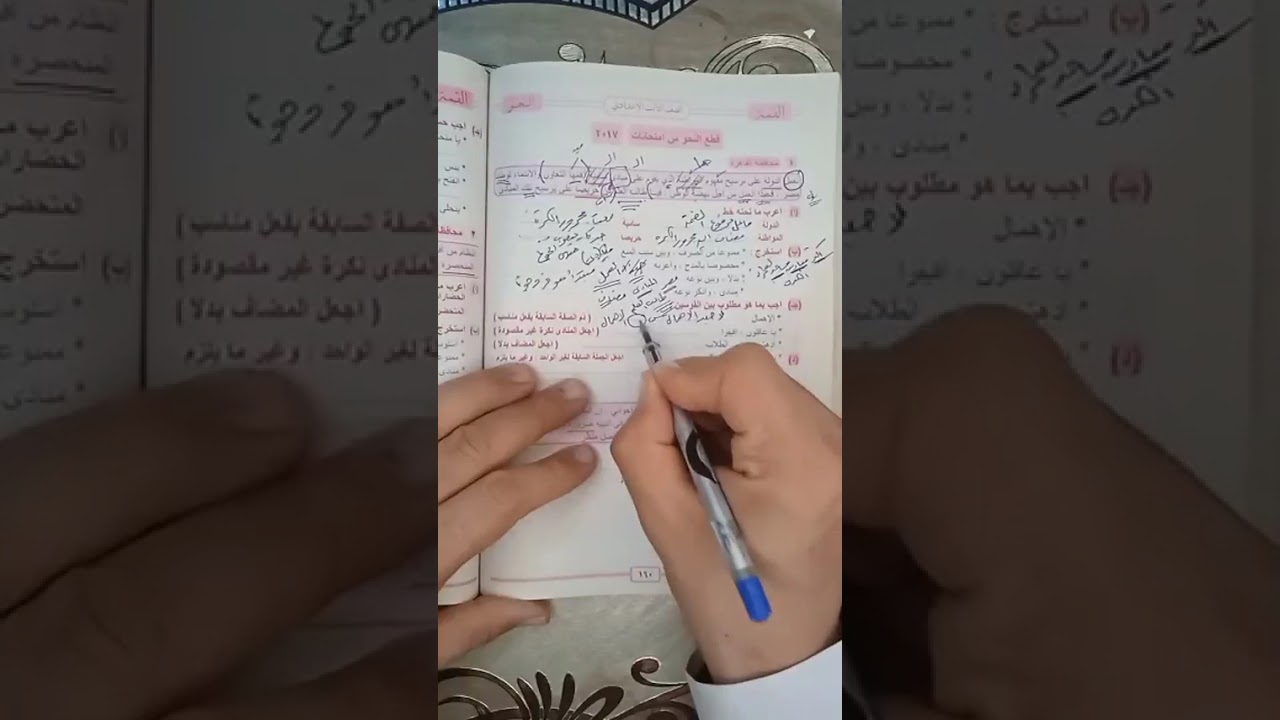 حل نحو 3ع تيرم 1