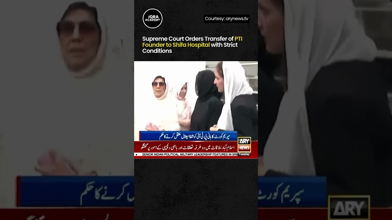 Supreme Court Orders Transfer of PTI Founder to Shifa Hospital with Strict Conditions