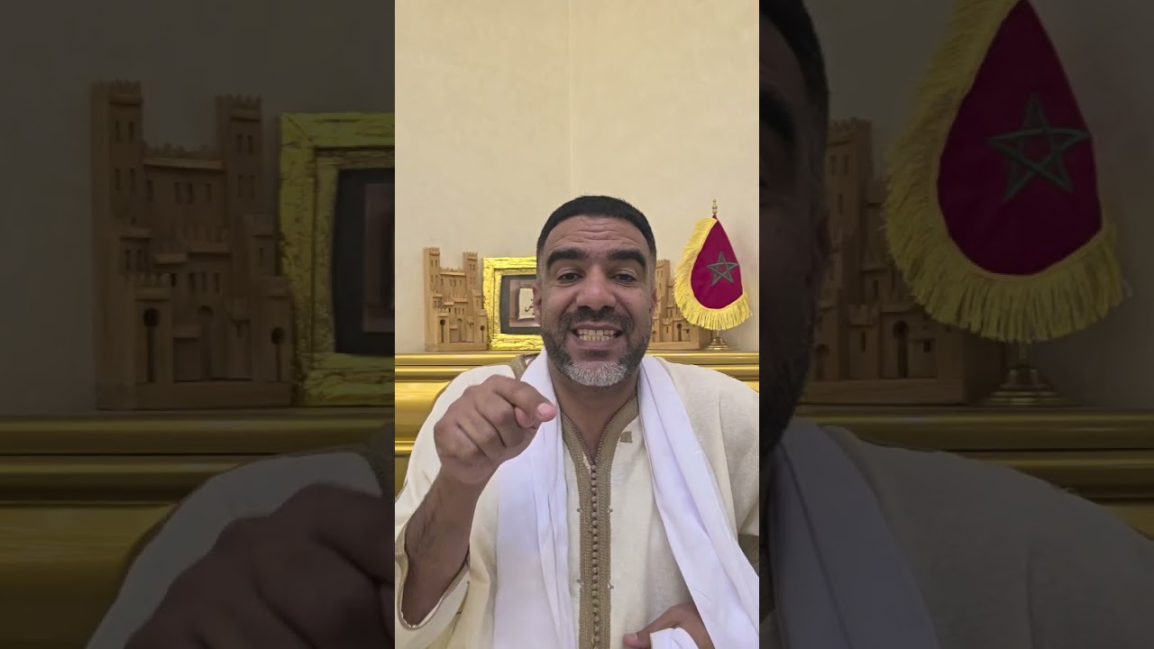 الترحال السياسي