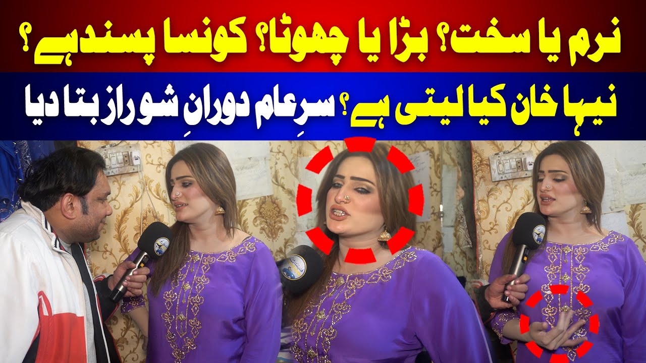 Neha Khan kya leti hai Show kay Duran sab Sach bta diya | Funnistan