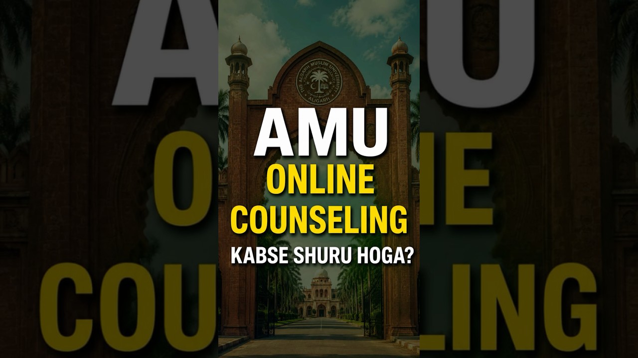 AMU online Counselling kabse Shuru hogi? | AMU admissions 2026
