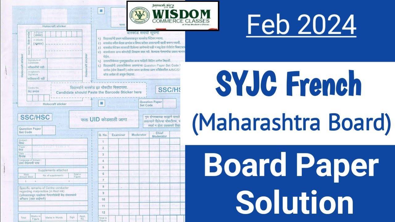 French Board Ppaer Discussion 2024 February II HSC SYJC Board Exam