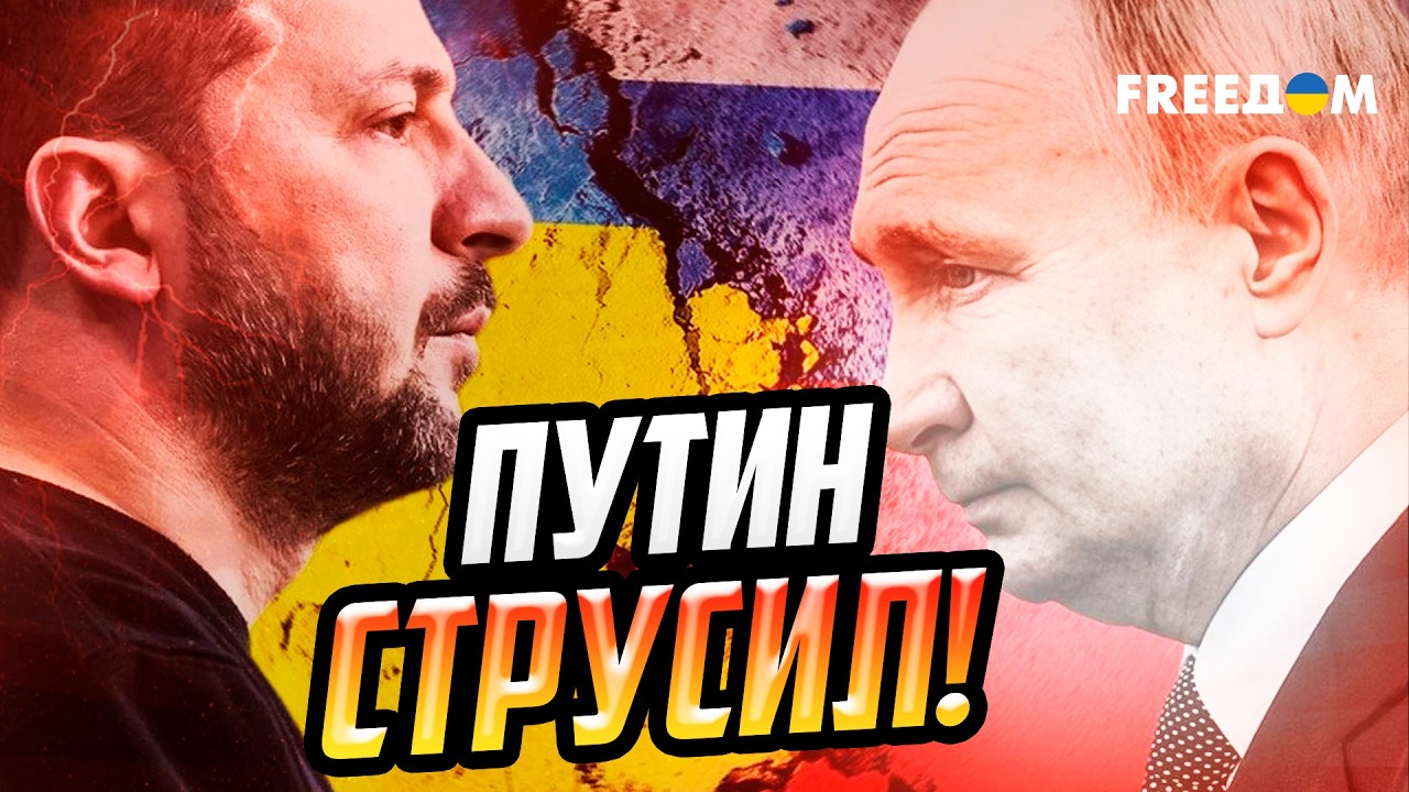 РФ не будет искать КОМПРОМИСС в ТЕРРИТОРИАЛЬНОМ вопросе