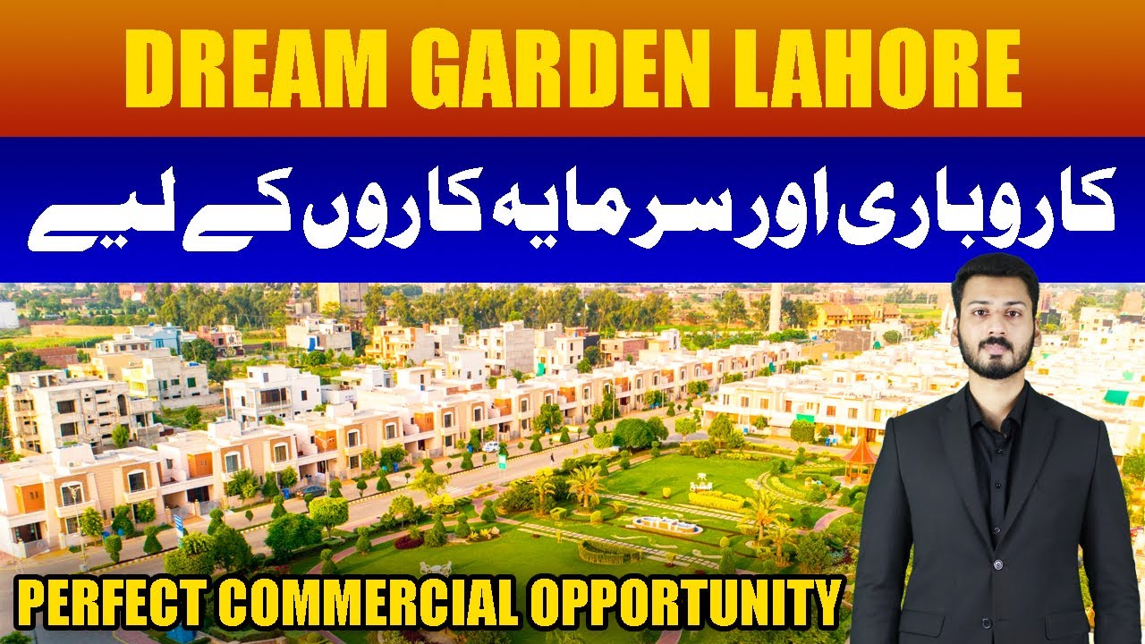 Dream Garden в Лахоре | Идеальная коммерческая возможность для инвесторов и бизнесменов | Июль 20...