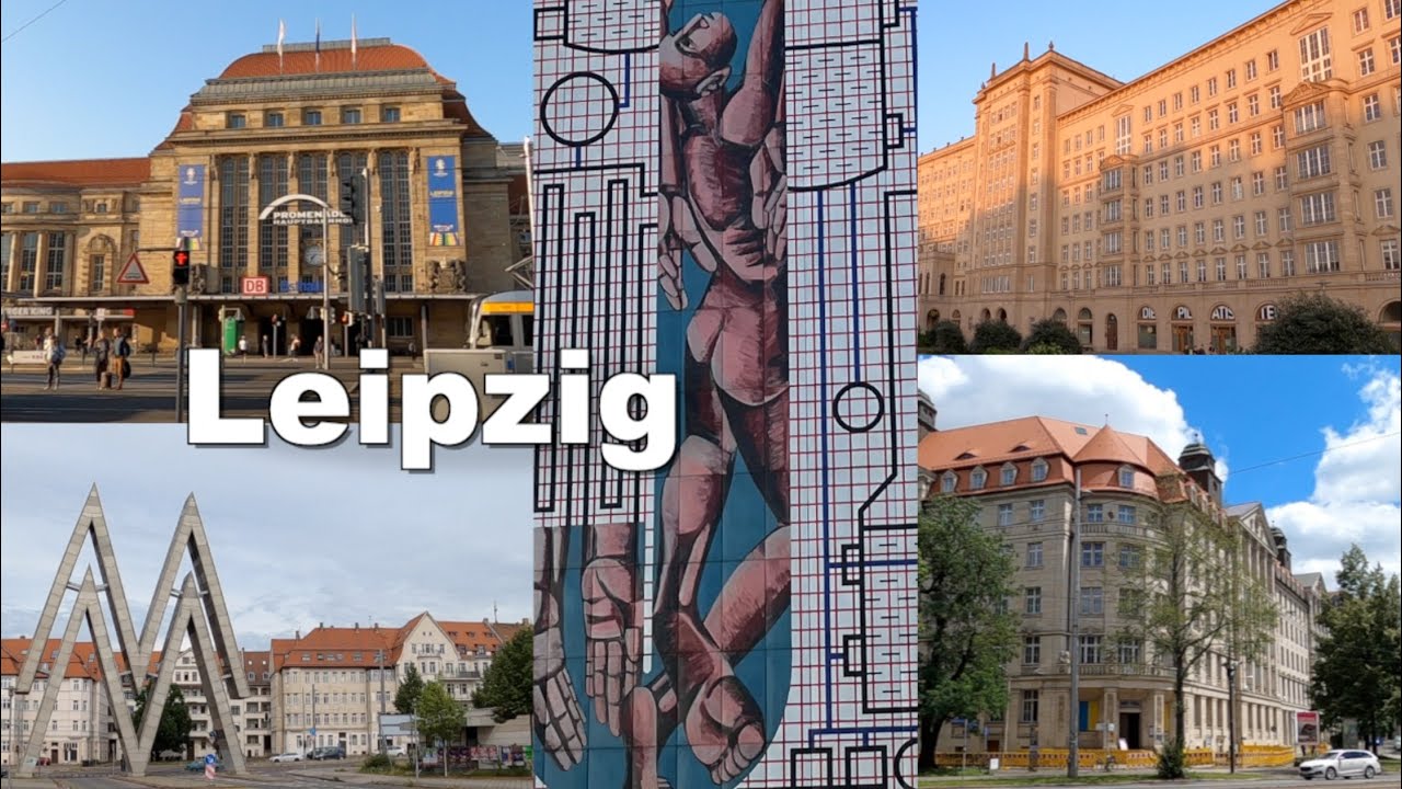Лейпциг