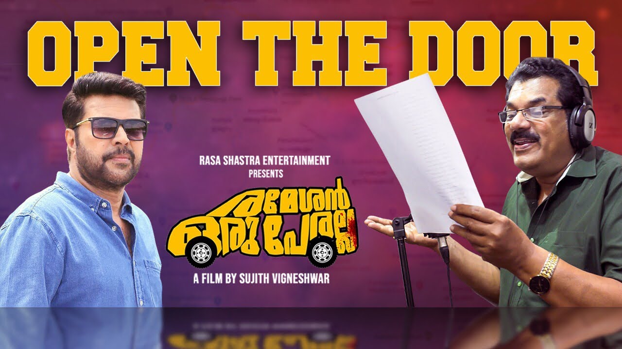 Darling Open the Door | Rameshan Oru Peralla | Mukesh | Sujith Vigneshwar | Gemini Unnikrishnan