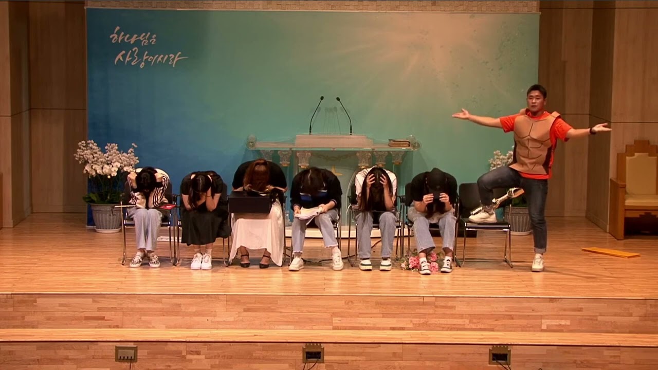 떨어지지 않는 의자 (초등부 헌신예배 드라마)