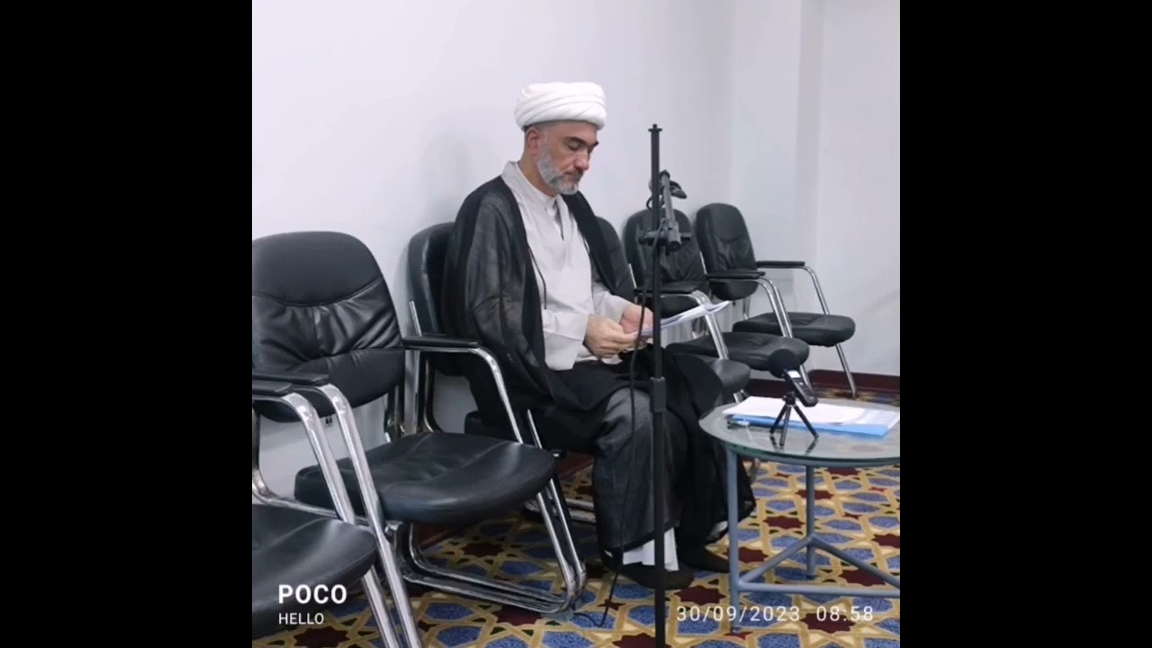 القواعد الفقهية  ١