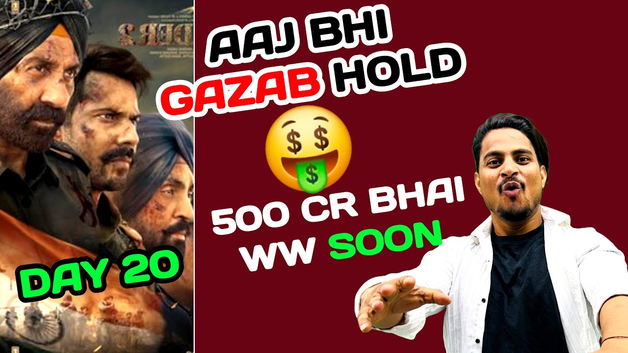 Border 2 Day 20 Final Box Office Collection | Border 2 Day 19 Official Worldwide Report #border2