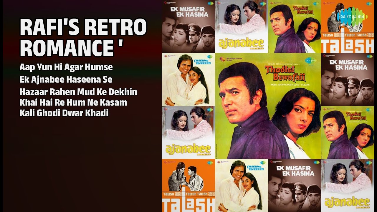 रफ़ी के सदाबहार नगमें | Mohammed Rafi Songs | Aap Yun Hi Agar Humse | Ek Ajnabee Haseena Se