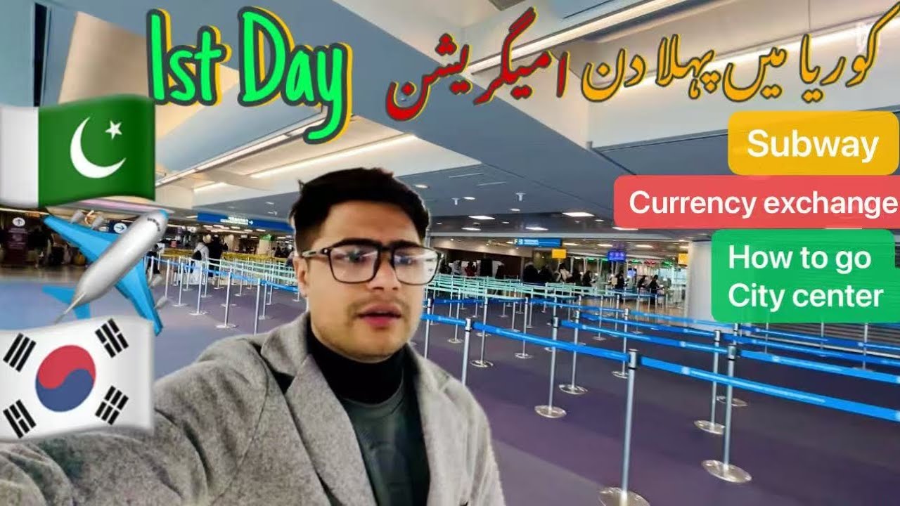 My First Day in South Korea 🇵🇰🇰🇷 | Pakistani Student/Traveler Immigration & Subway Guide 🇵🇰