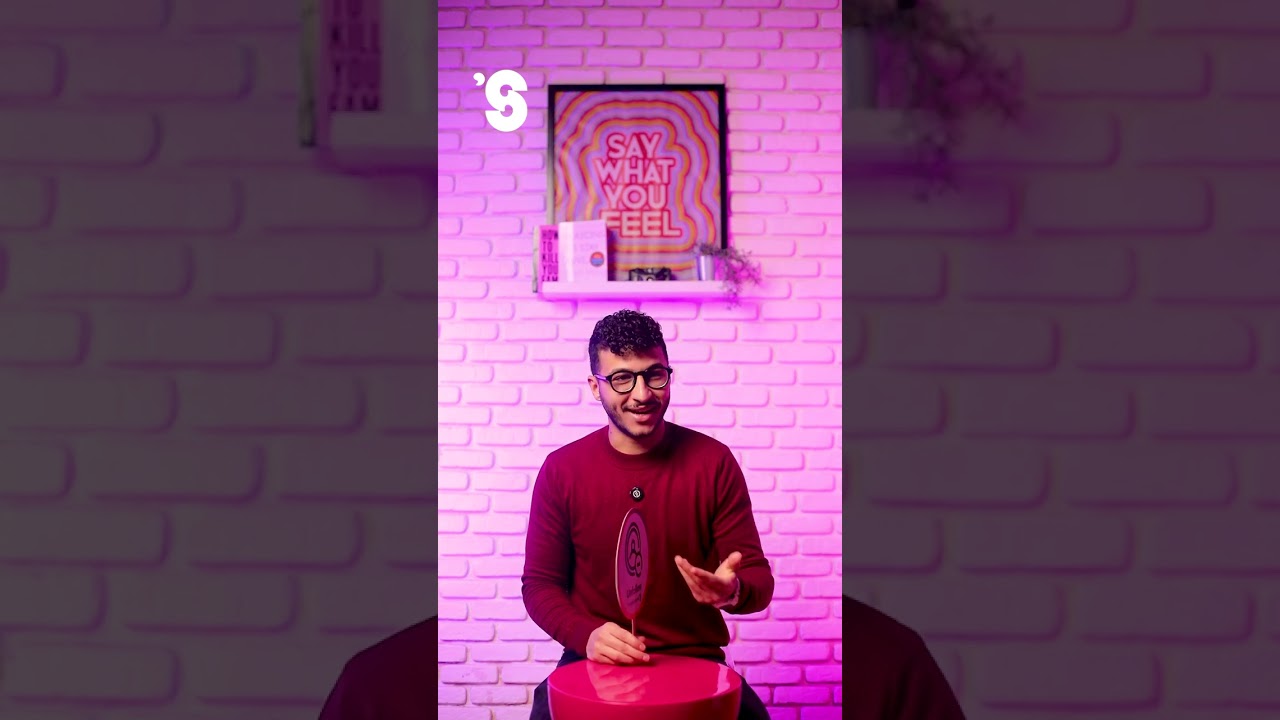 Apostrophe S Notifications - Marwan El Moslemany #3