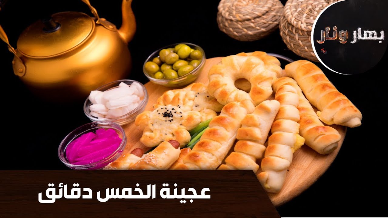 بهار ونار - 