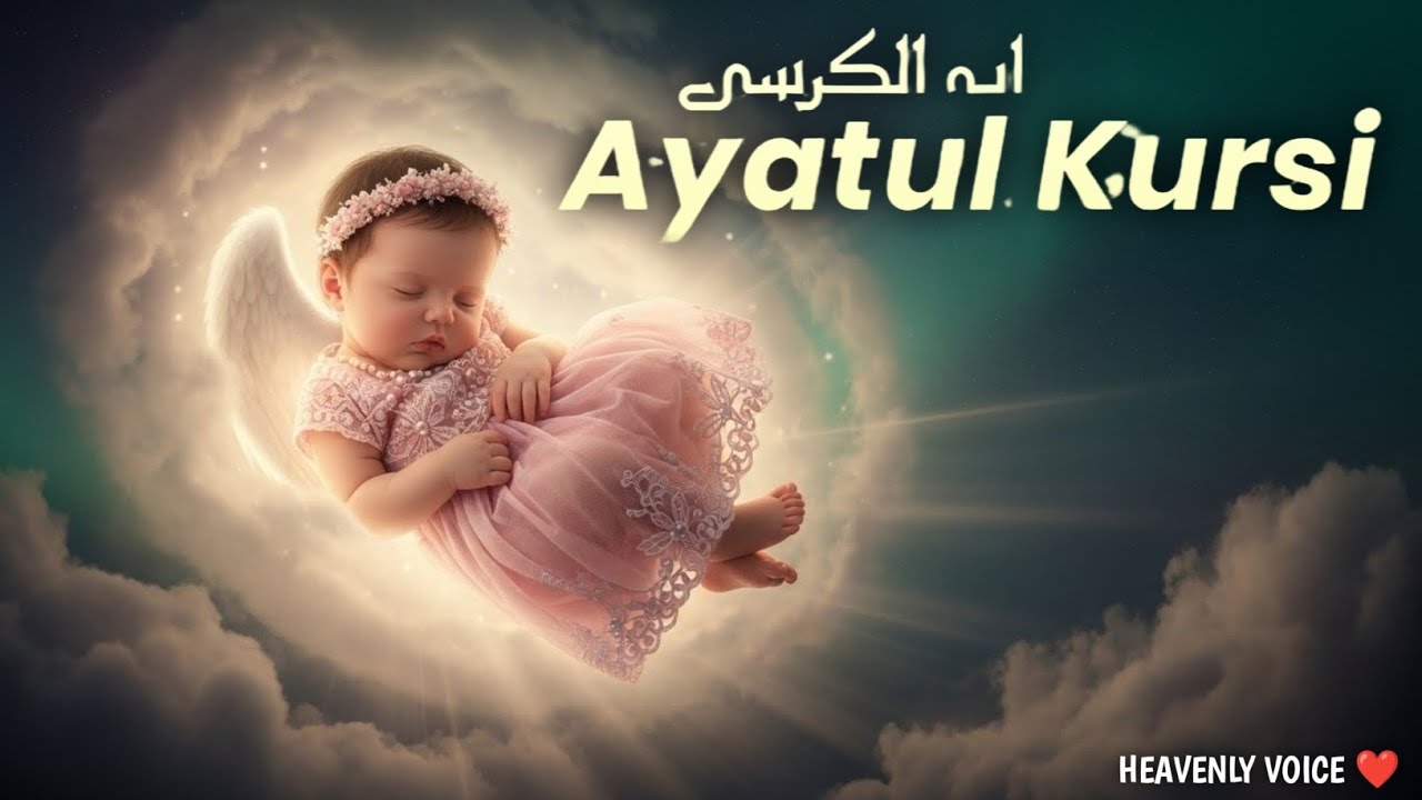 Ayatul Kursi 100x | Most Peaceful & Heart Touching Recitation | Daily Zikr 🤲